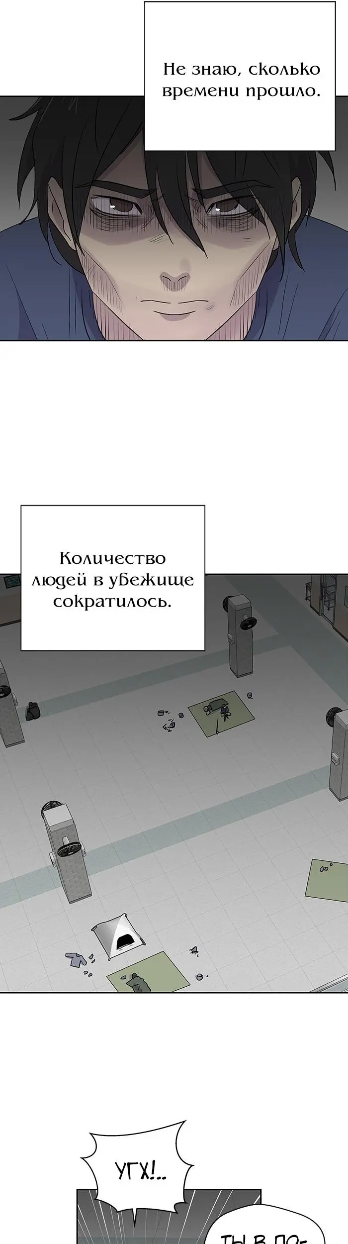 Страница 33