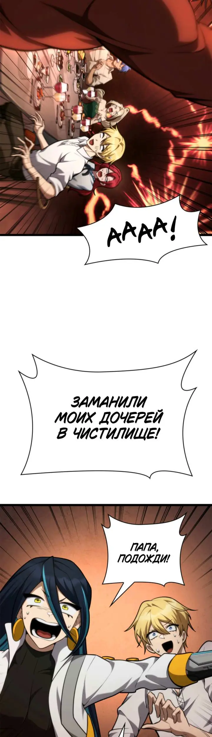 Страница 36
