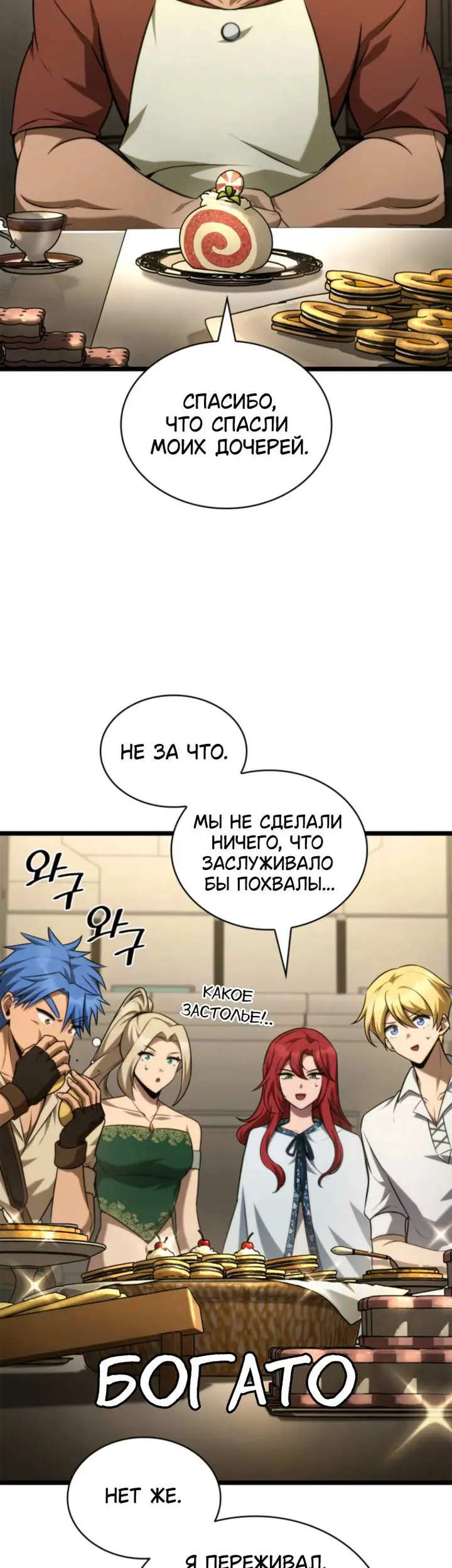 Страница 42