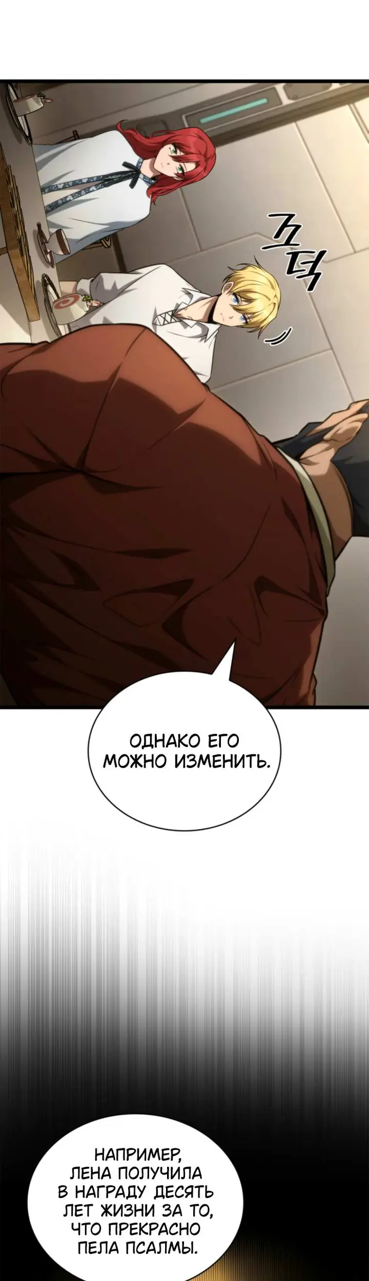 Страница 46