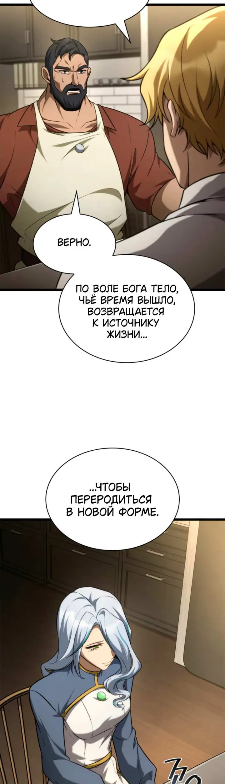 Страница 49