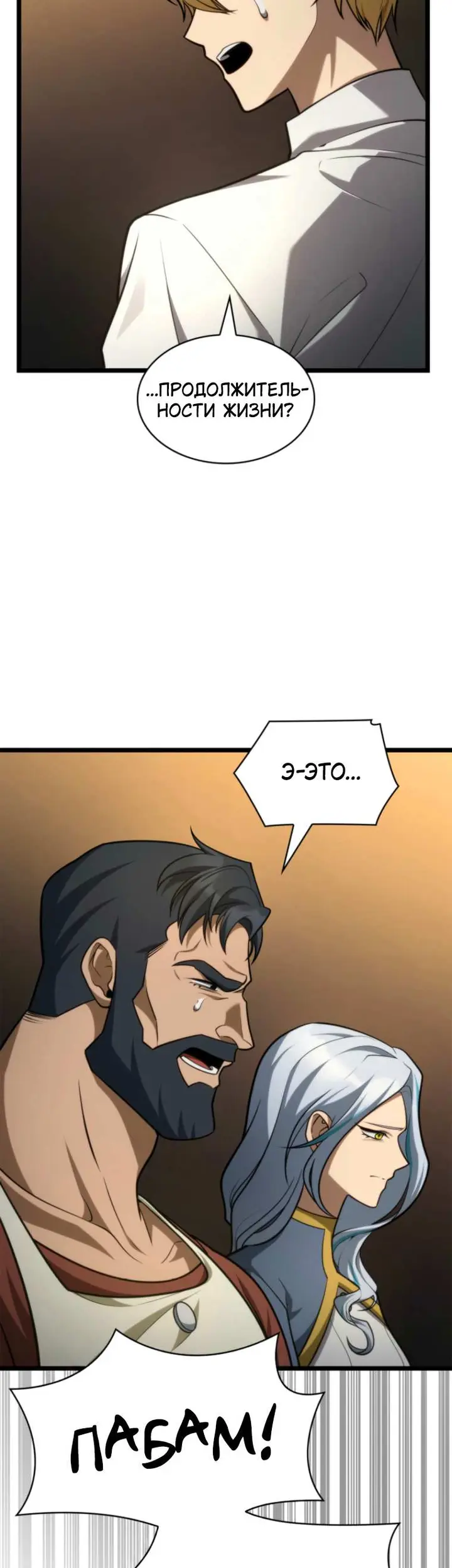 Страница 57