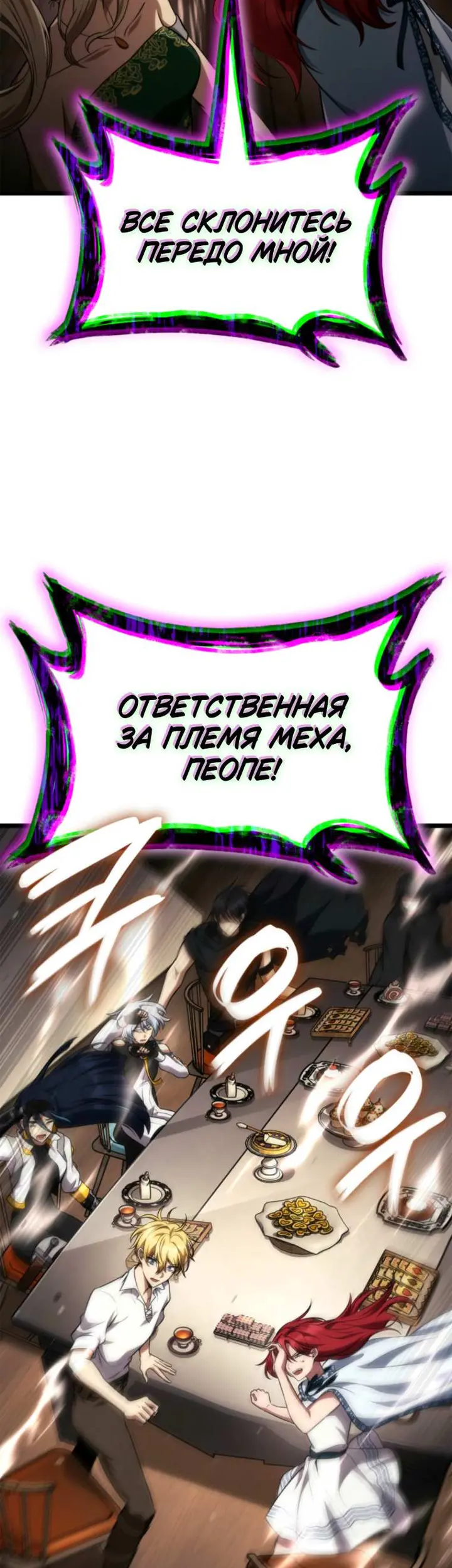 Страница 59