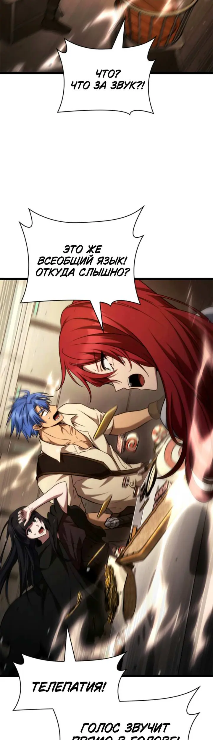 Страница 60