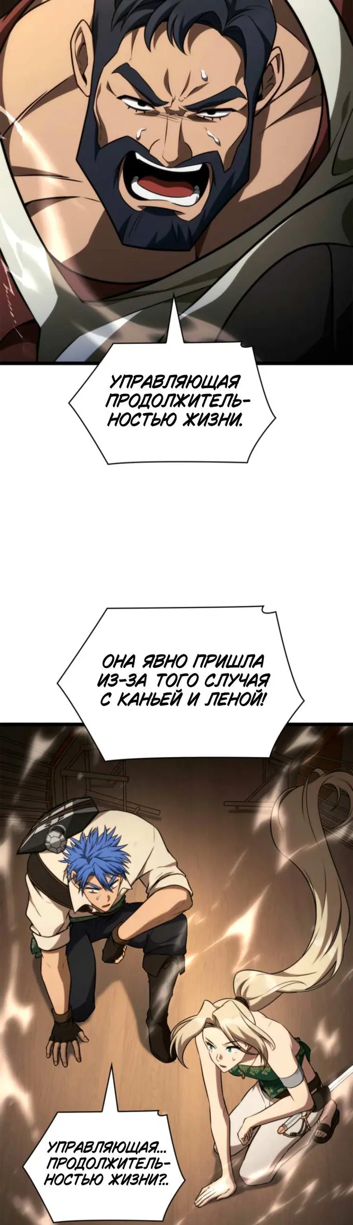 Страница 63