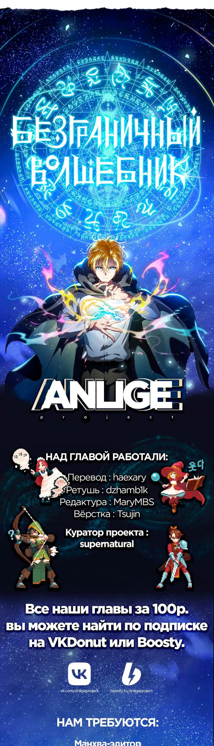 Страница 70