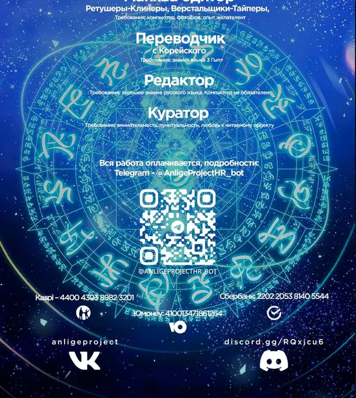 Страница 71