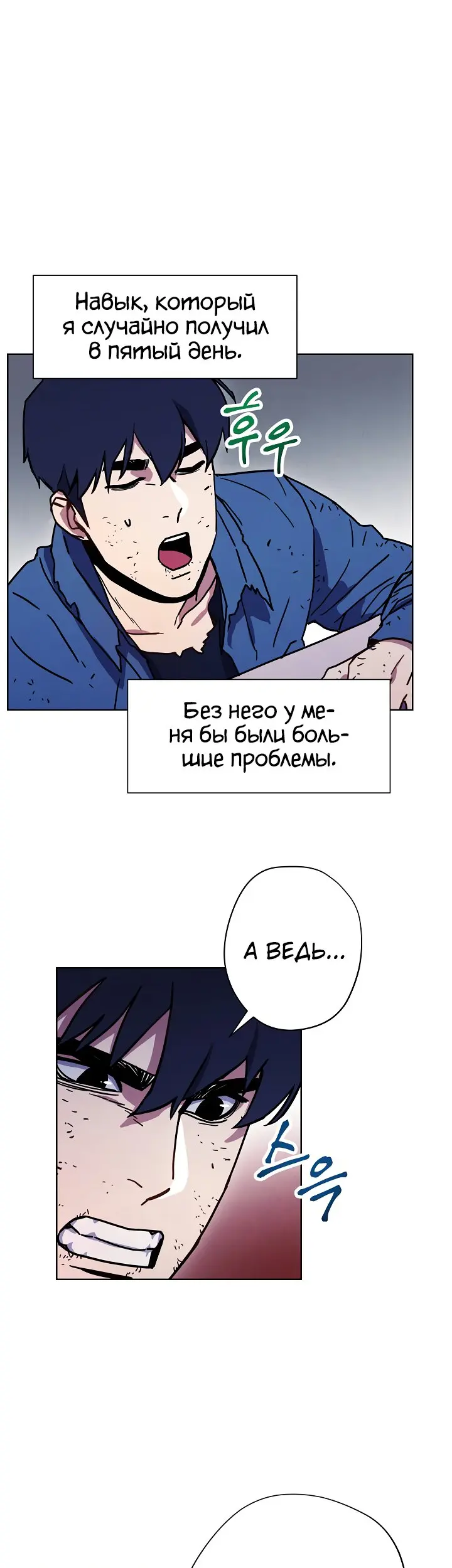 Страница 23