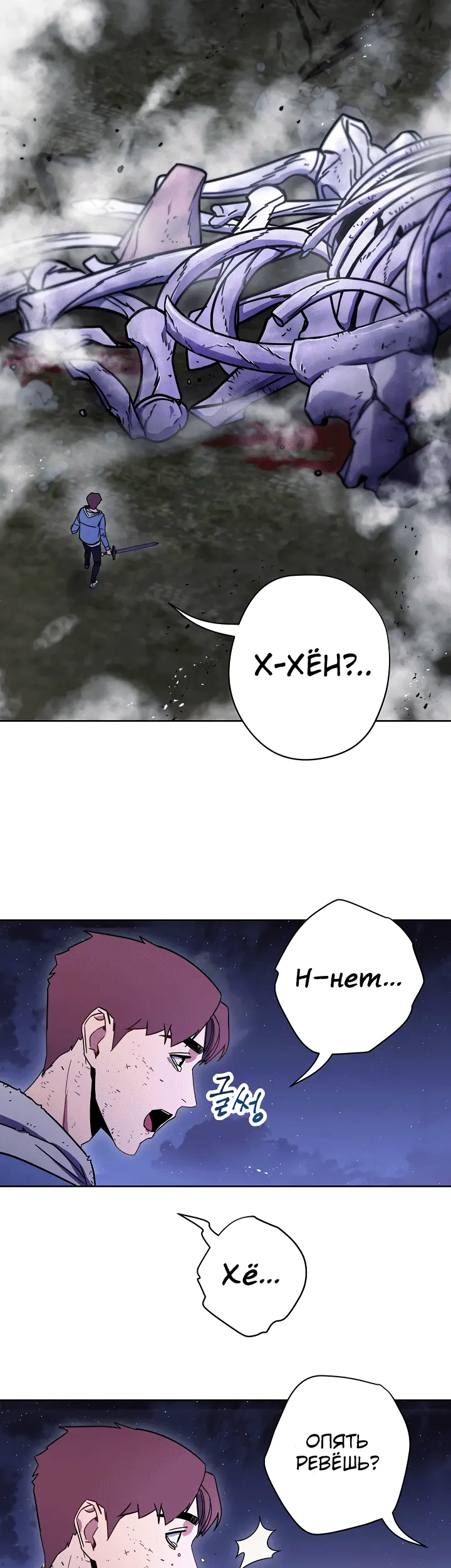 Страница 30
