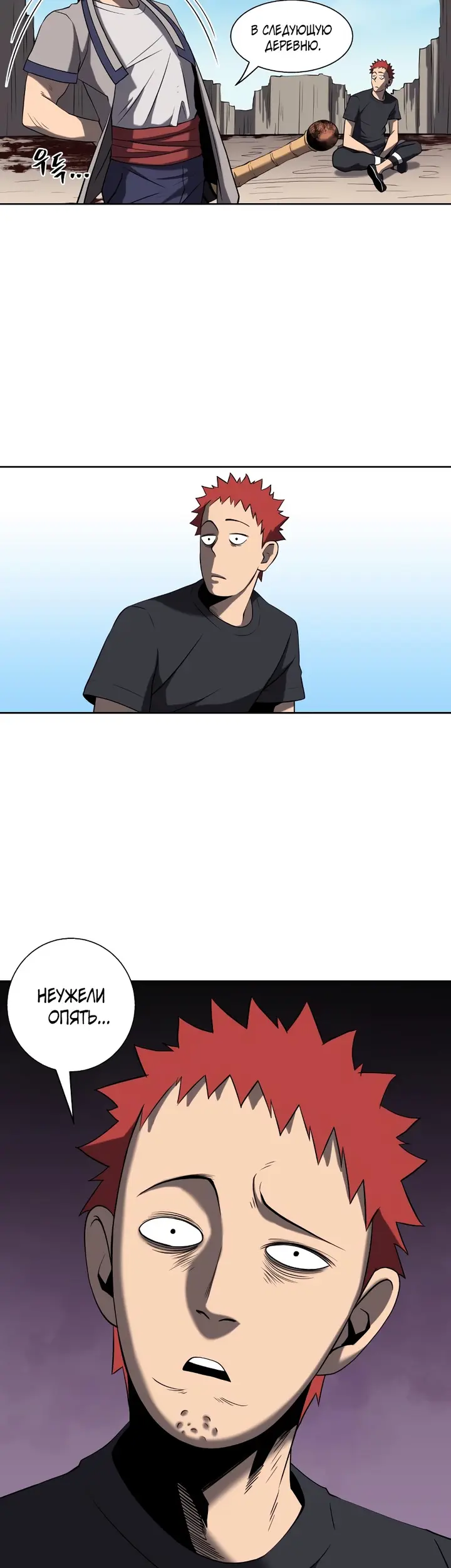 Страница 38