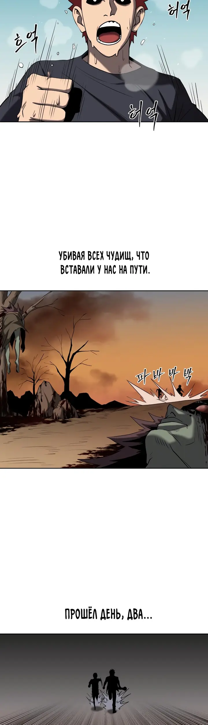 Страница 40