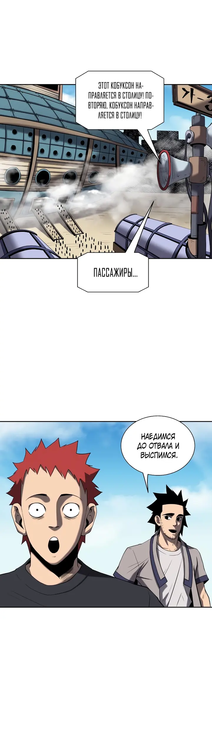 Страница 48