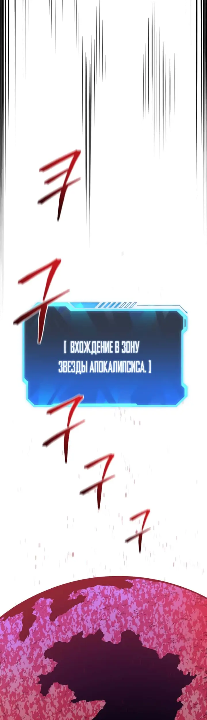 Страница 53