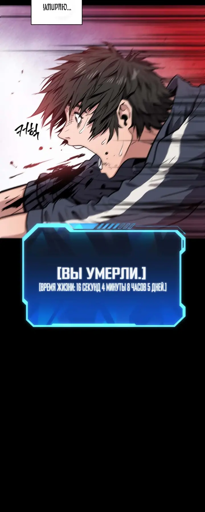 Страница 56