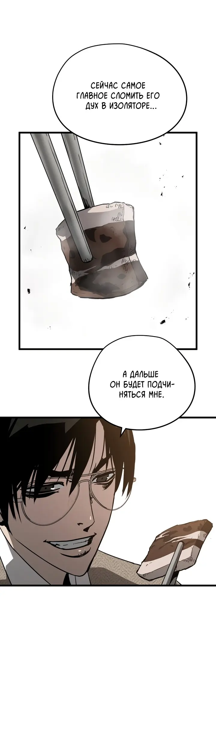 Страница 43