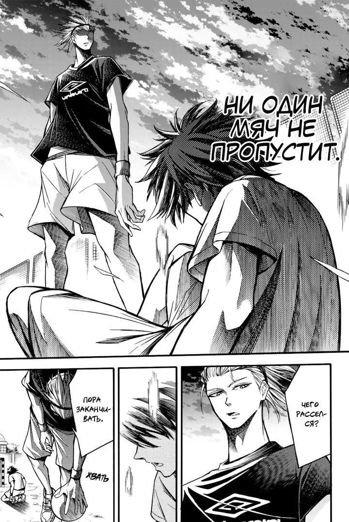 Страница 12