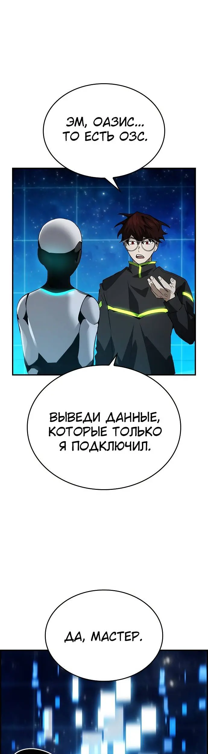 Страница 35