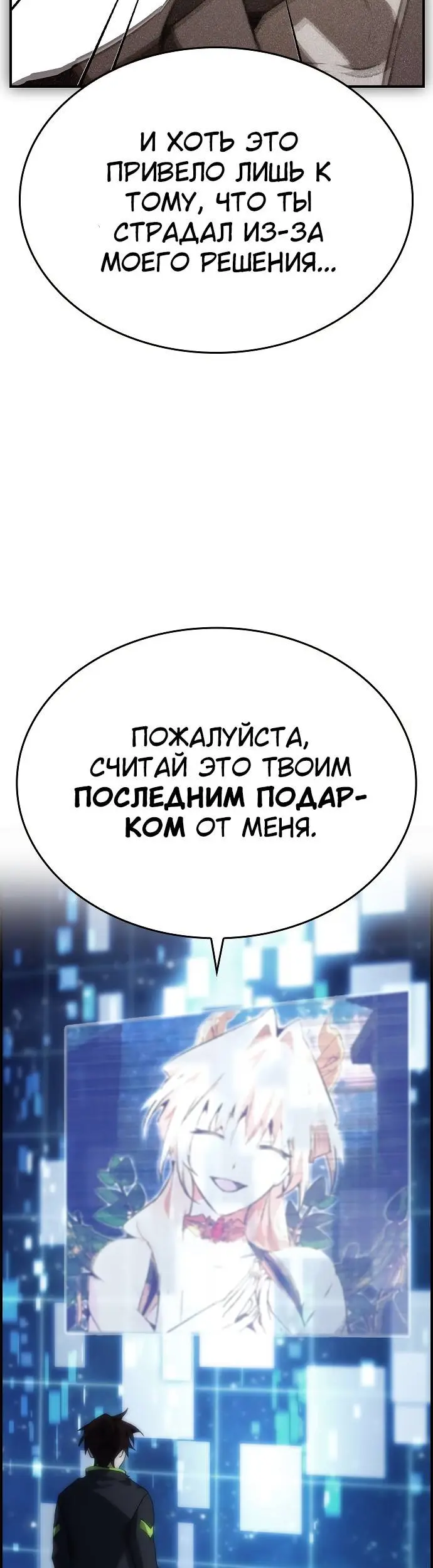 Страница 48