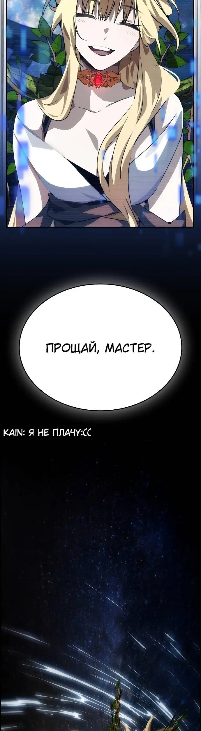 Страница 50