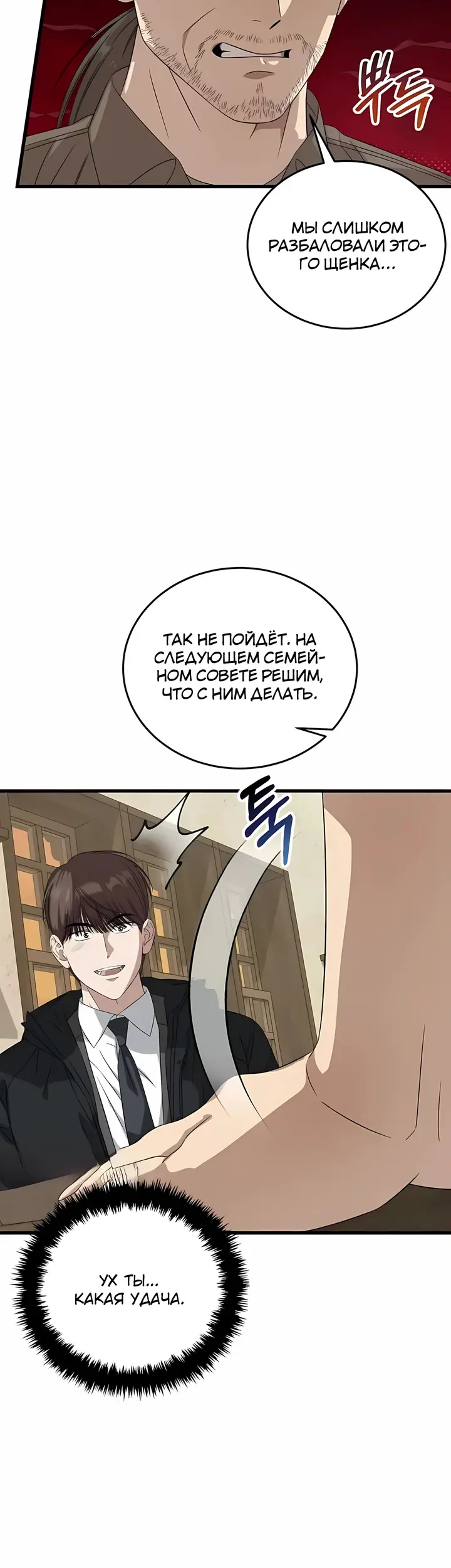 Страница 31
