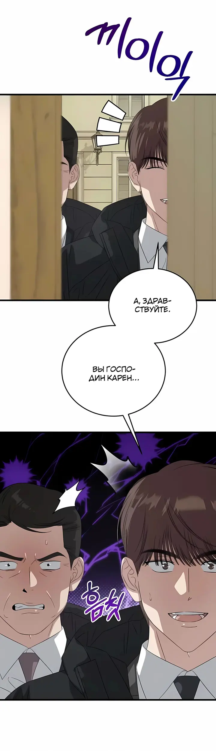 Страница 35