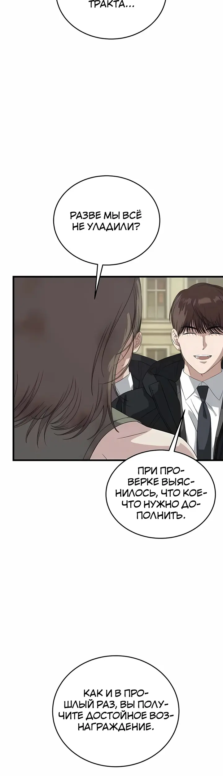 Страница 39