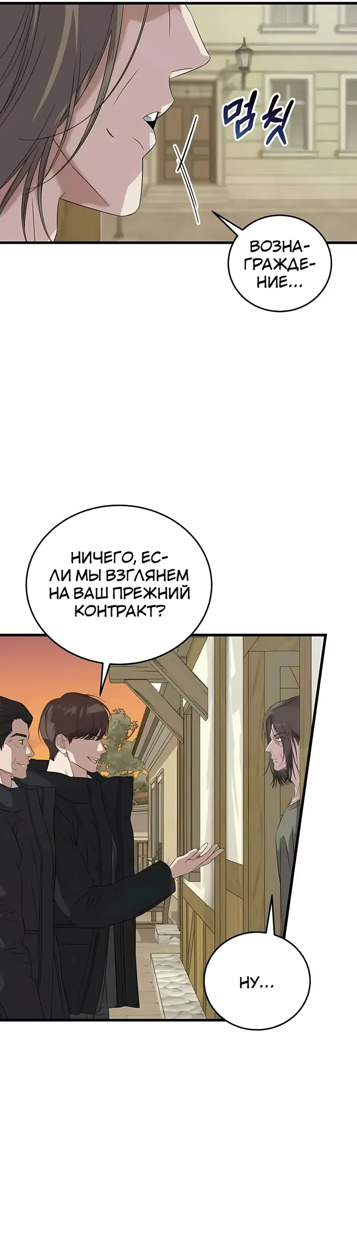 Страница 40