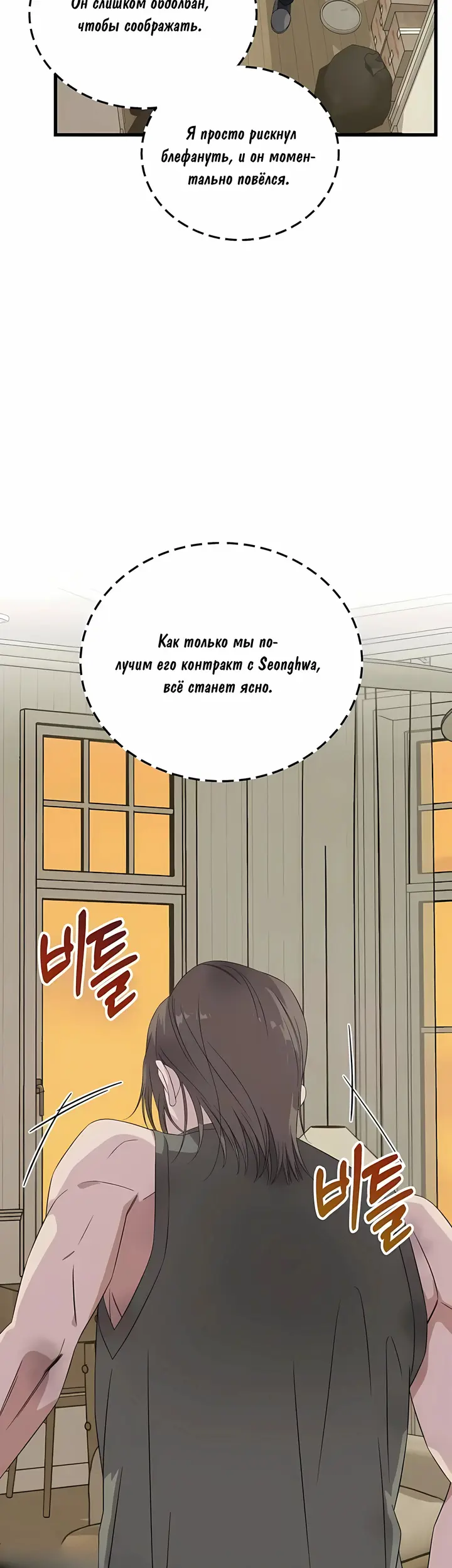 Страница 43