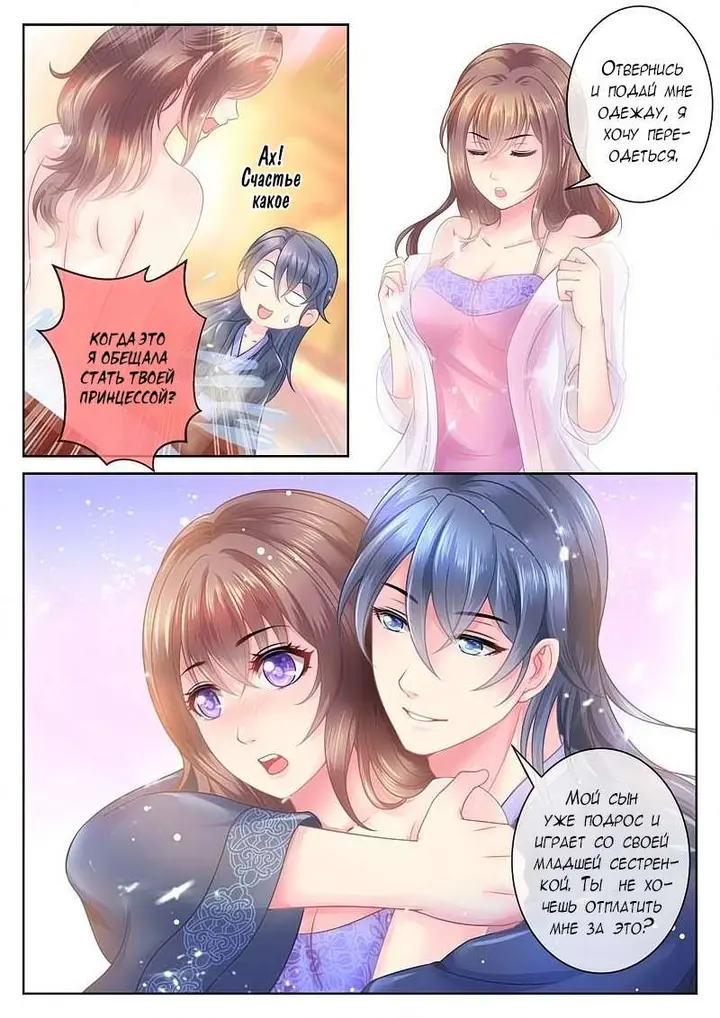 Страница 4