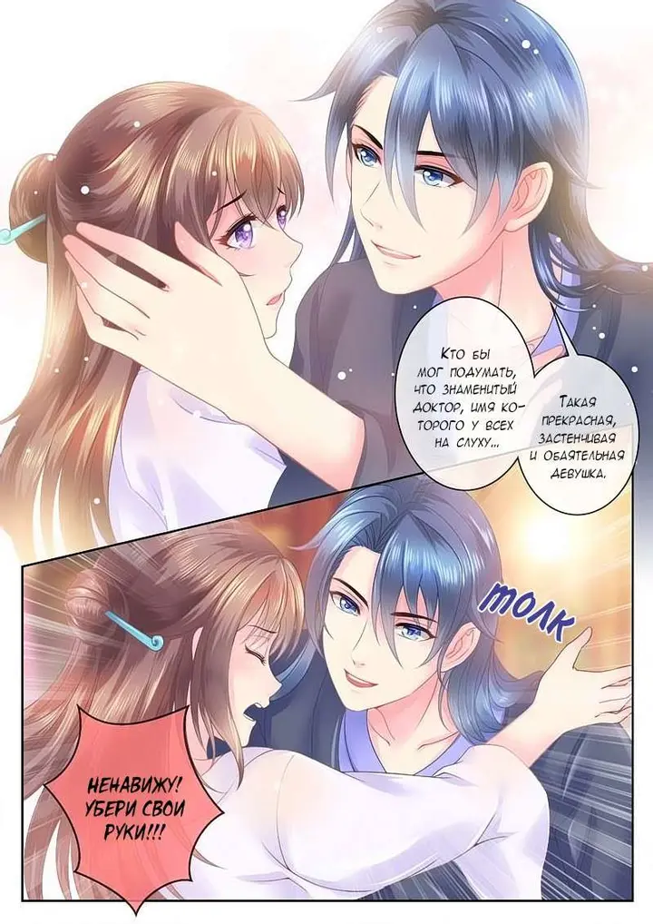 Страница 5
