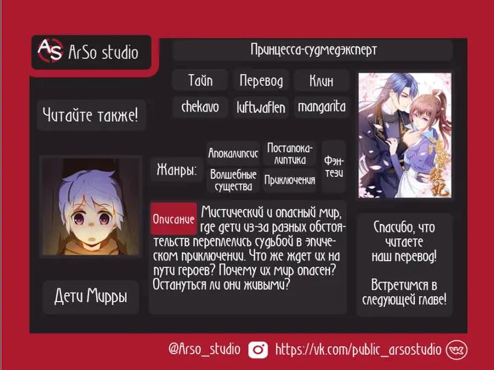 Страница 9