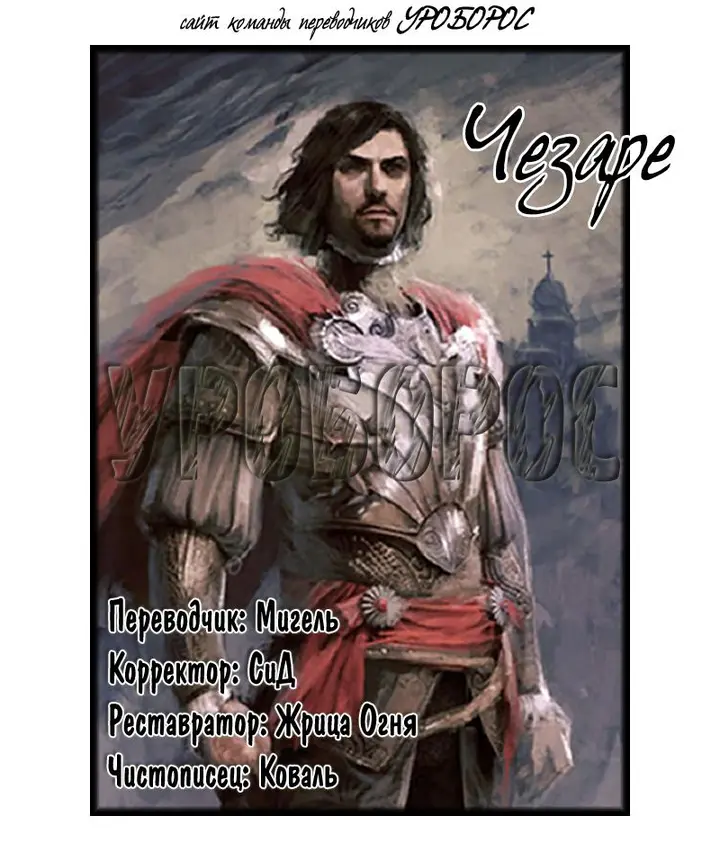 Страница 21