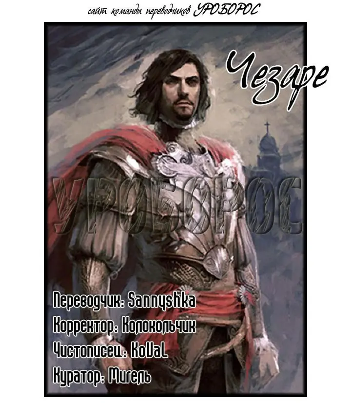 Страница 25