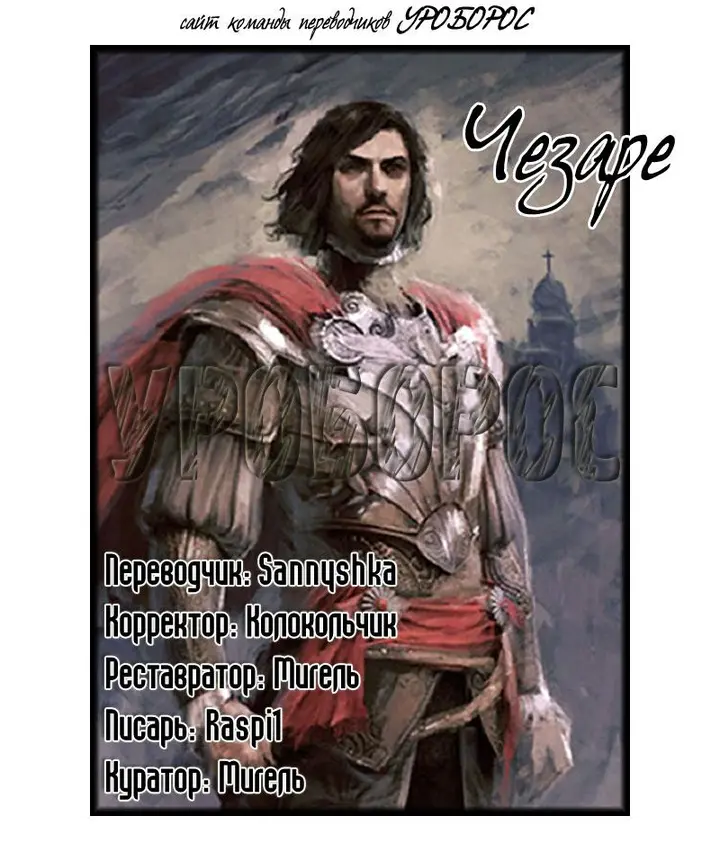 Страница 21