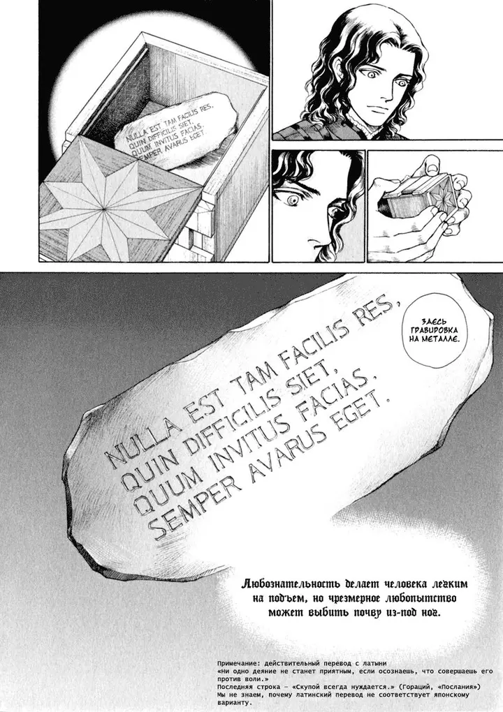 Страница 16