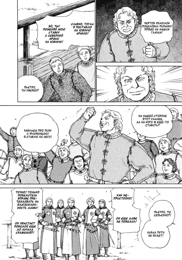 Страница 17