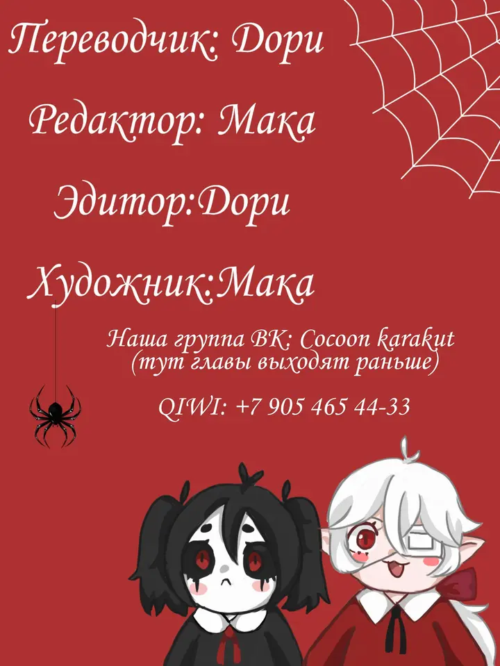 Страница 51