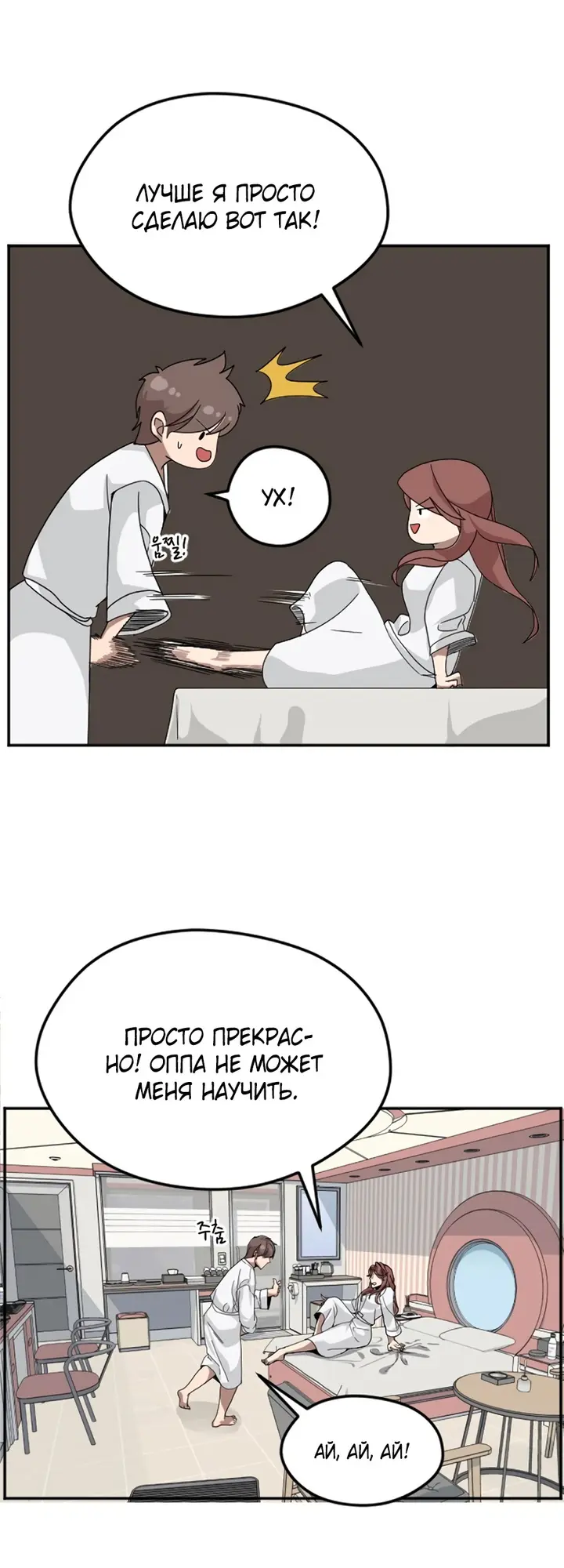 Страница 5