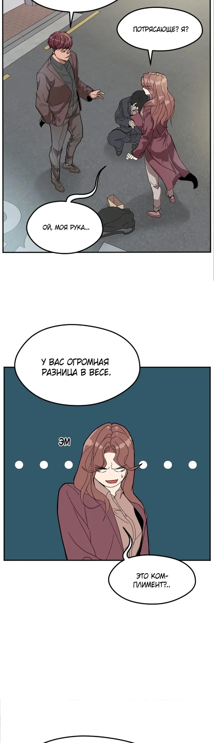 Страница 23