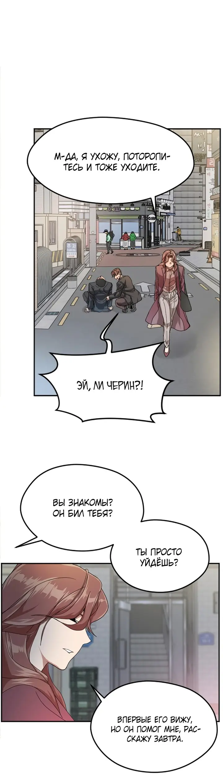 Страница 32