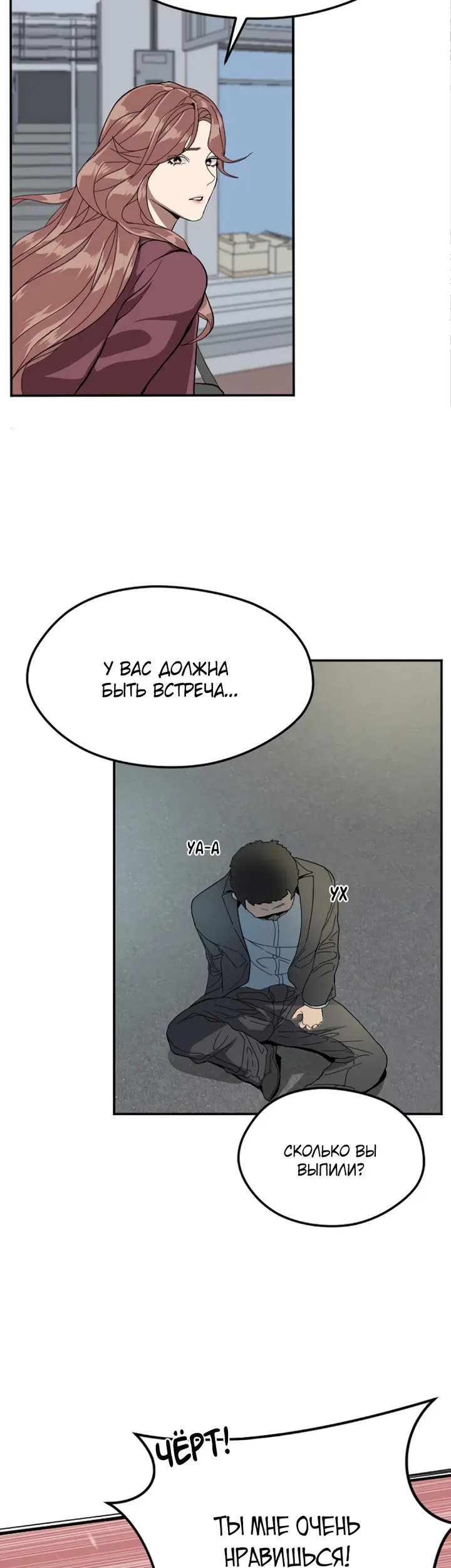Страница 34