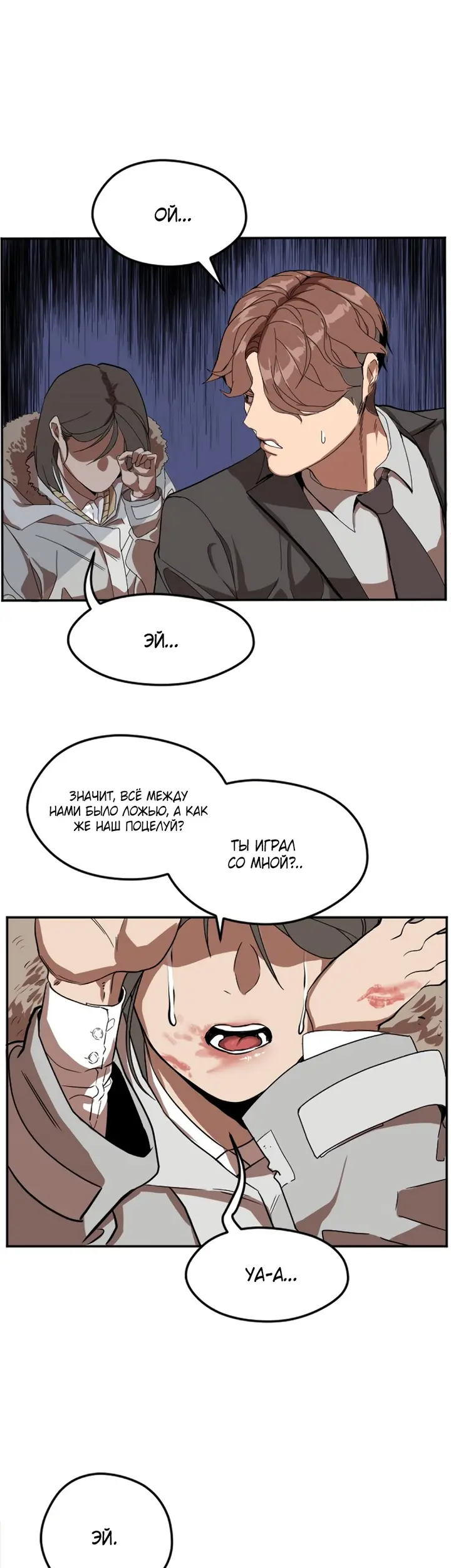 Страница 38