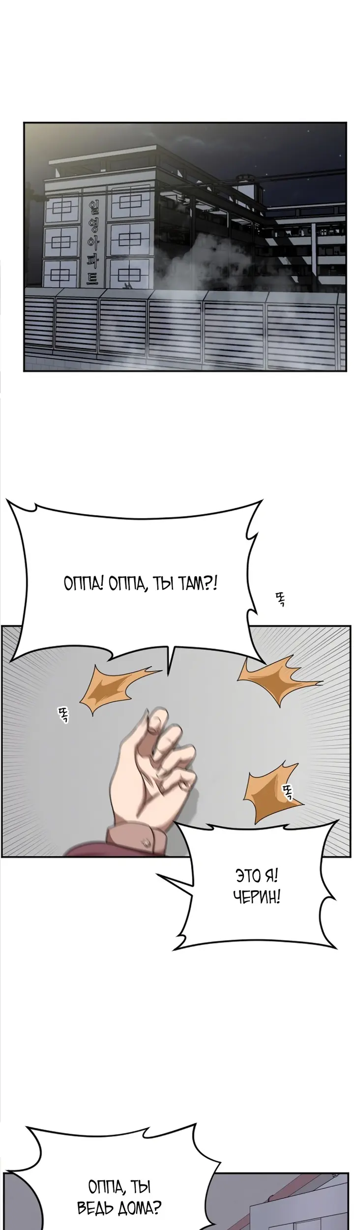 Страница 41