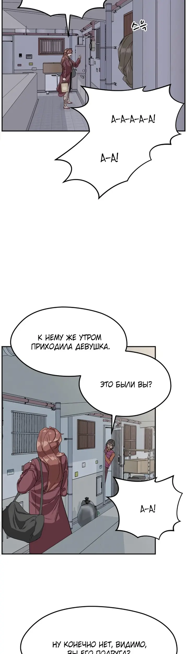 Страница 42