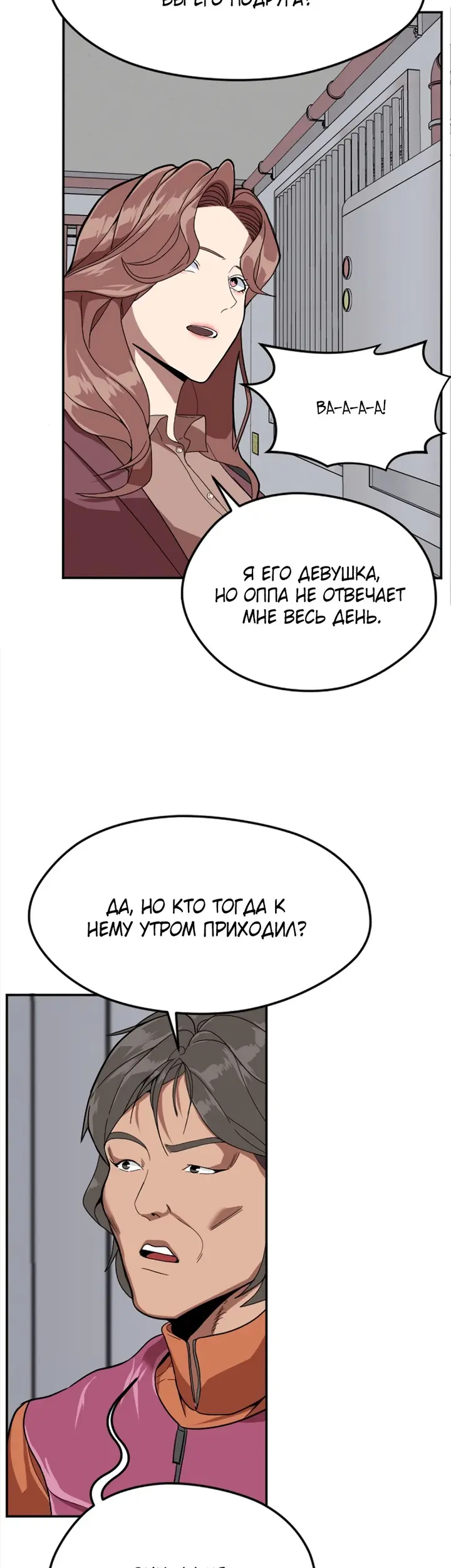 Страница 43