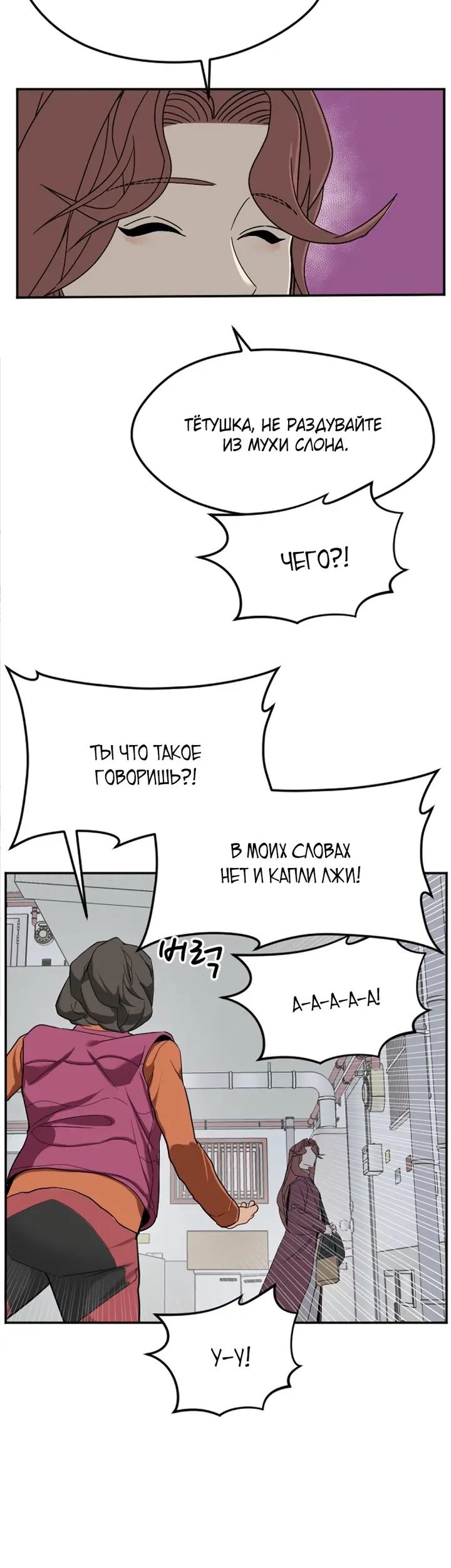 Страница 47