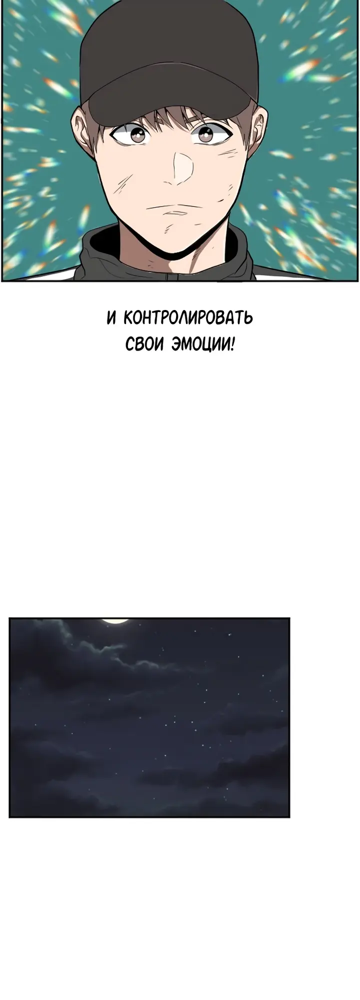 Страница 25