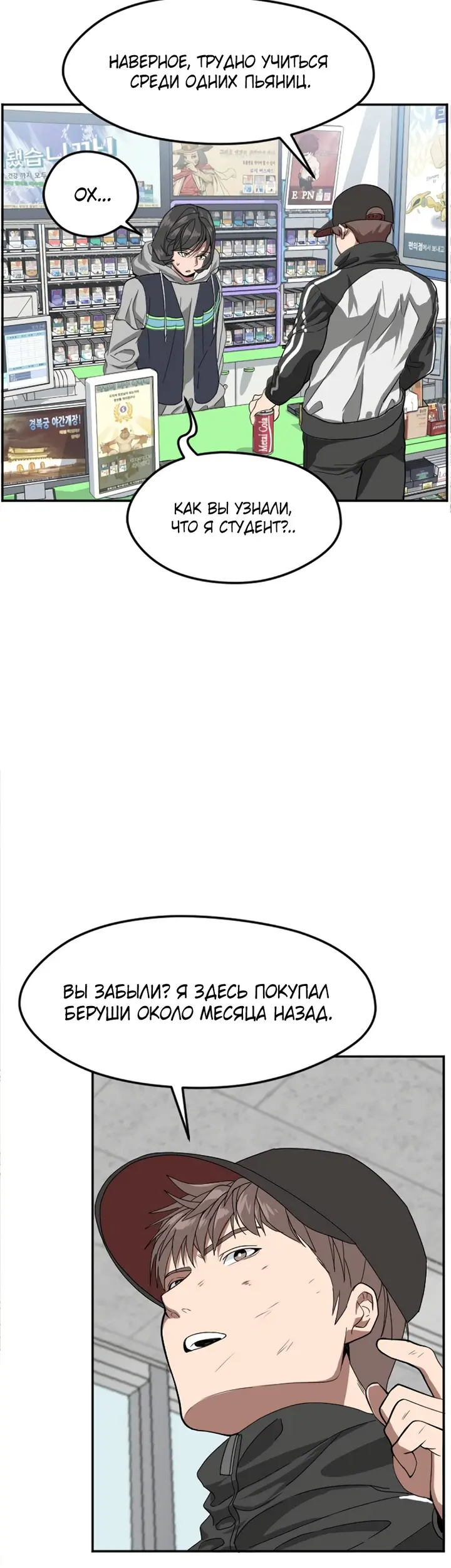 Страница 33