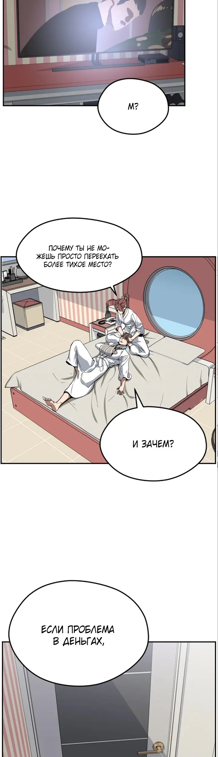 Страница 15