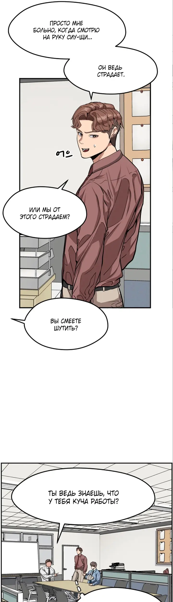 Страница 31
